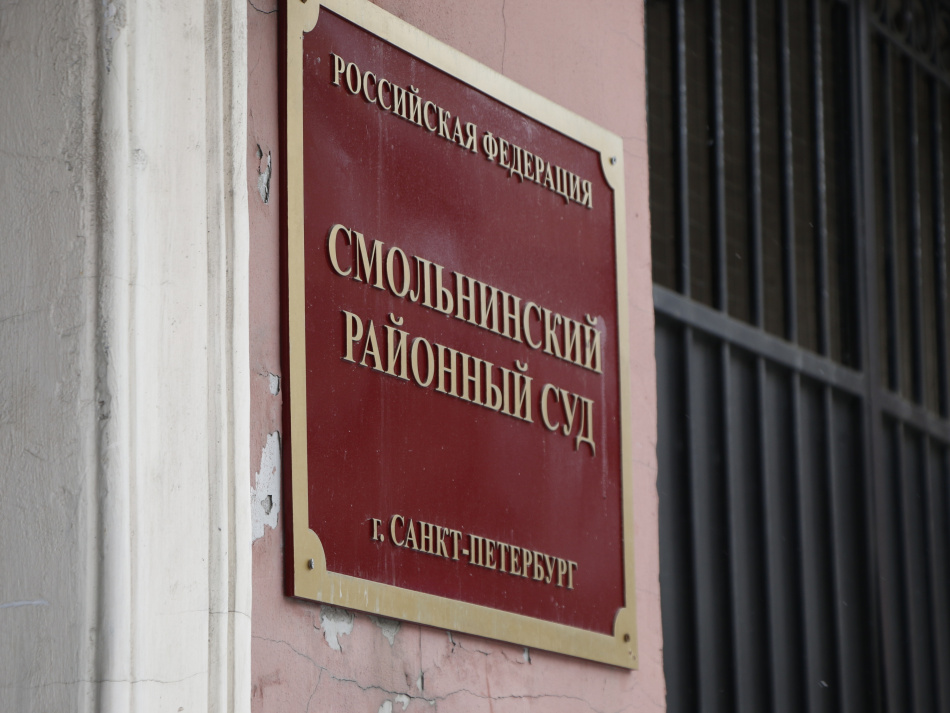 Суд отправил в СИЗО петербуржца по делу о мошенничестве на 2,5 миллиона